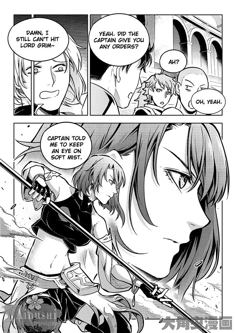 The King's Avatar Chapter 57.3 6